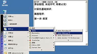 計(jì)算機(jī)基礎(chǔ)知識第三章測試答案