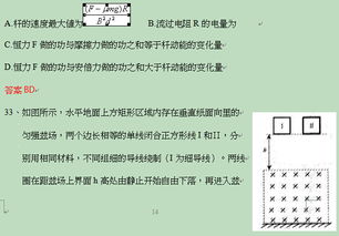 暖通注冊(cè)工程師基礎(chǔ)知識(shí)