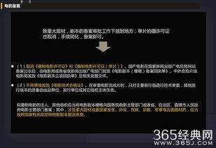 問卷,基礎知識,電影