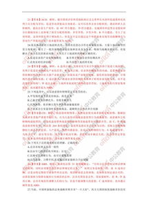 上海事業(yè)單位考試考公共基礎知識嗎
