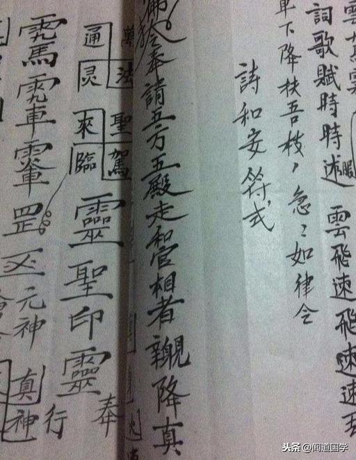 仙學基礎知識看事書,仙學基礎知識書,出馬仙的基礎知識