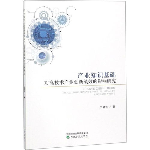 全國大學生電工技術(shù)基礎(chǔ)知識與創(chuàng)新競賽,電工技術(shù)基礎(chǔ)知識題庫,電工技術(shù)基礎(chǔ)知識總結(jié)