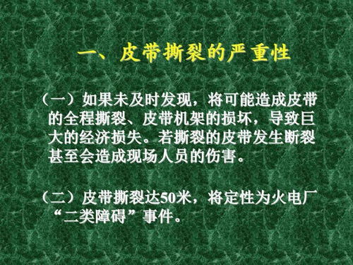 危廢品基礎(chǔ)知識(shí)培訓(xùn)