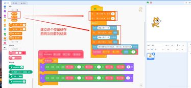 程序編輯基礎知識