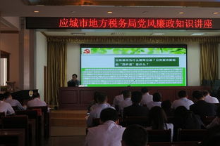 地稅,知識講座,基礎(chǔ),最新