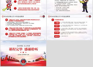 火災逃生基礎(chǔ)知識培訓講義
