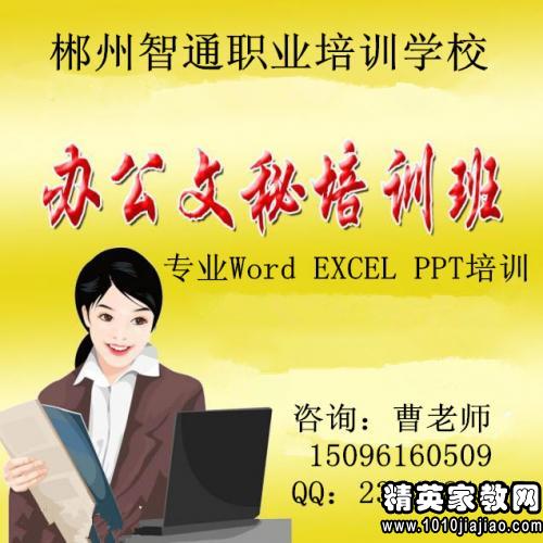 文秘基礎知識題庫,文秘公文寫作基礎知識,機關文秘基礎知識