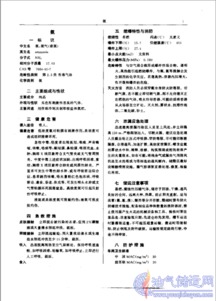 做環(huán)評基礎(chǔ)知識