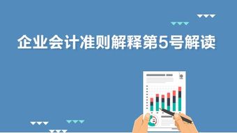 公司基礎(chǔ)財務(wù)知識培訓(xùn)