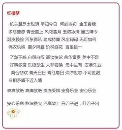 科目四基礎(chǔ)知識,四線風(fēng)箏基礎(chǔ)知識,四上語文基礎(chǔ)知識