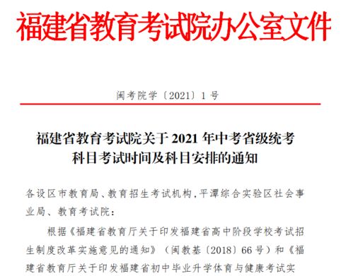 體育與健康的基礎(chǔ)知識十五個