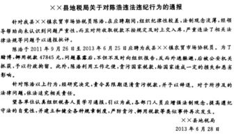 陽(yáng)江事業(yè)單位公共基礎知識試題