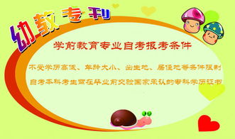 學(xué)前兒童語(yǔ)言教育基礎(chǔ)知識(shí)