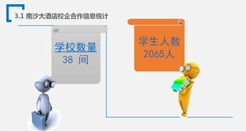 iso體系基礎(chǔ)知識培訓(xùn),三體系基礎(chǔ)知識培訓(xùn),酒店管理基礎(chǔ)知識試題及答案