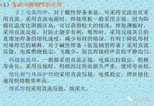 拍戲,基礎(chǔ)知識(shí)