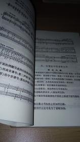 音樂簡(jiǎn)譜基礎(chǔ)知識(shí)入門,音樂基礎(chǔ)知識(shí)入門音符,音樂基礎(chǔ)知識(shí)入門教學(xué)